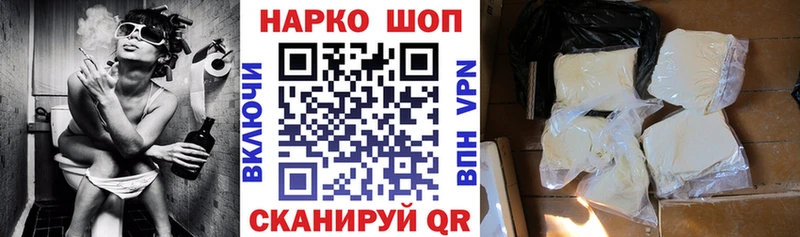 Купить МАРИХУАНА  КОКАИН  ГАШИШ  ГЕРОИН  Меф  Злынка