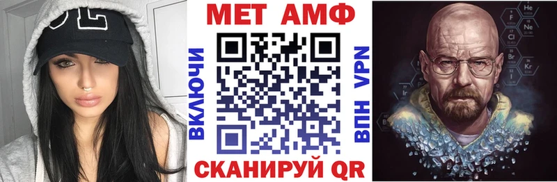 Amphetamine 98% Злынка
