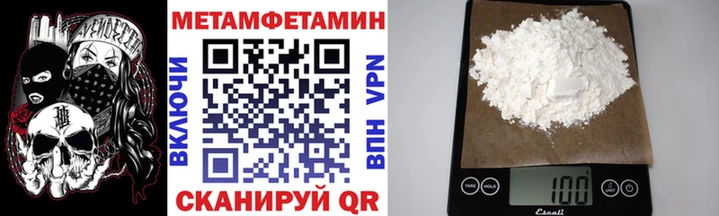 АМФ Розовый  Купить где  Злынка 