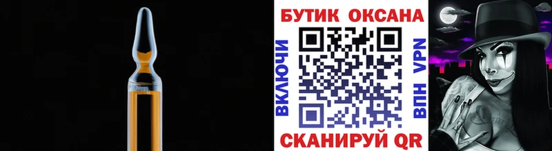 БУТИРАТ BDO 33%  Купить где  Злынка 