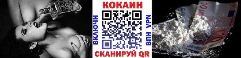 Купить  Злынка  COCAIN 98% 