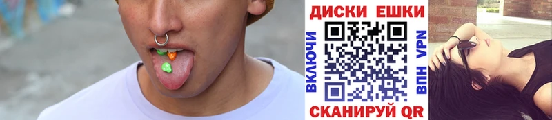 ЭКСТАЗИ 280 MDMA  Купить закладки  Злынка 