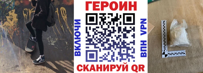 Купить  Злынка  Героин герыч 