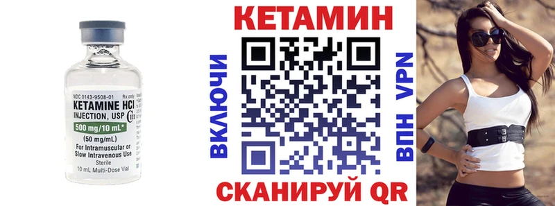Купить где  Злынка  КЕТАМИН ketamine 