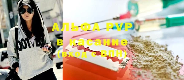винт Каменск-Шахтинский