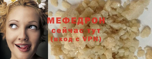винт Каменск-Шахтинский