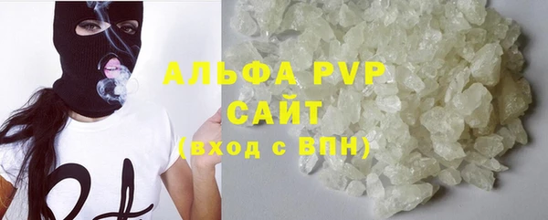 винт Каменск-Шахтинский