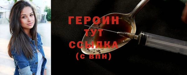 винт Каменск-Шахтинский