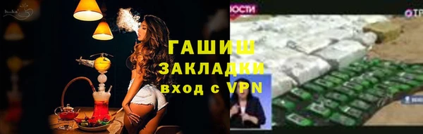jwh Каменногорск