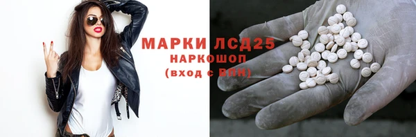 гидра Одинцово