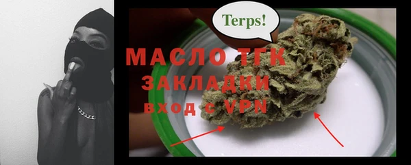 метамфетамин Березники