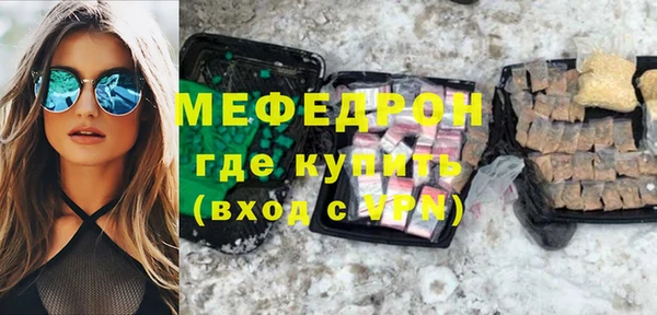 jwh Каменногорск