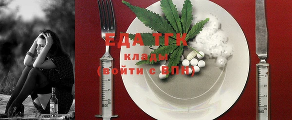 прущая мука Домодедово