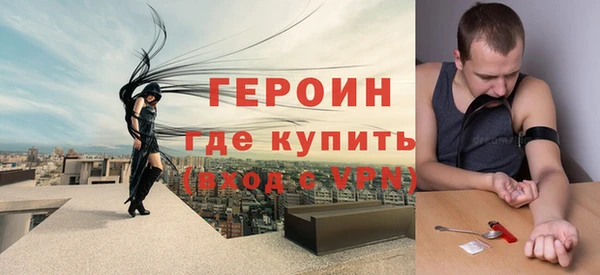 бутик Волгодонск