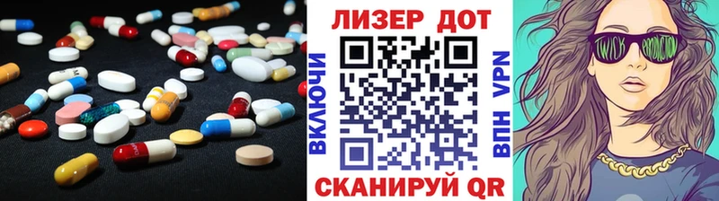 LSD-25 экстази кислота  Купить закладки  Злынка 
