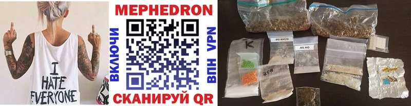 Купить где  Злынка  Мефедрон mephedrone 