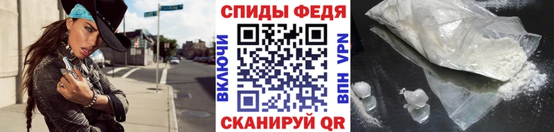 Купить закладки  Злынка  Метамфетамин винт 