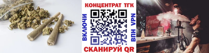 Купить где  Злынка  Дистиллят ТГК Wax 
