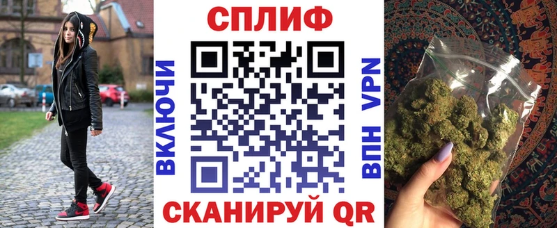 Канабис THC 21%  Купить  Злынка 